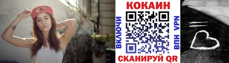 Купить закладку Липки Кокаин СК МАРИХУАНА Меф мяу мяу