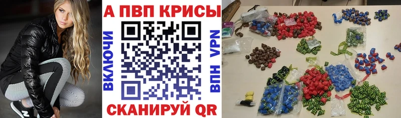 А ПВП мука  где найти наркотики  Липки 