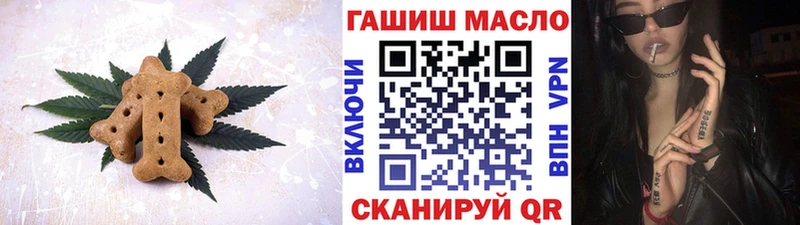 блэк спрут tor  как найти наркотики  Липки  Печенье с ТГК конопля 
