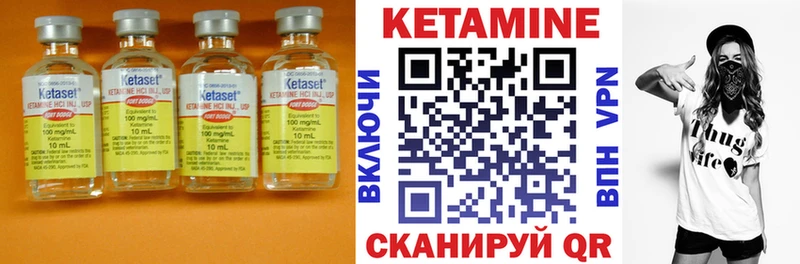 Кетамин VHQ  Липки 