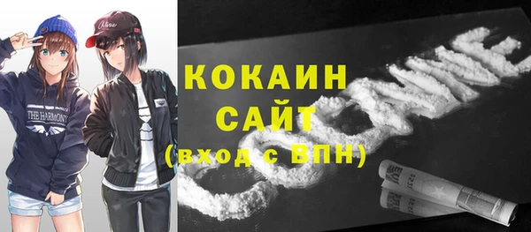 мефедрон мука Алзамай