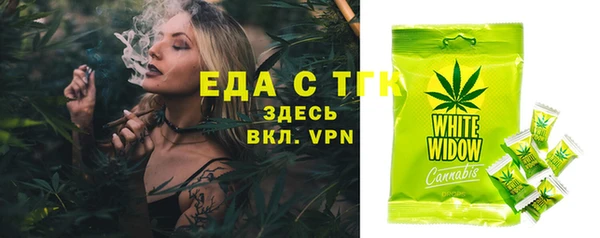 альфа пвп Переславль-Залесский