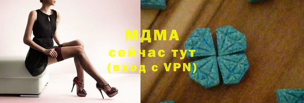 мефедрон мука Алзамай