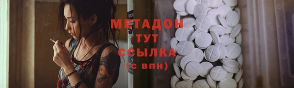 метадон Алексеевка