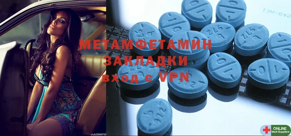 метадон Алексеевка