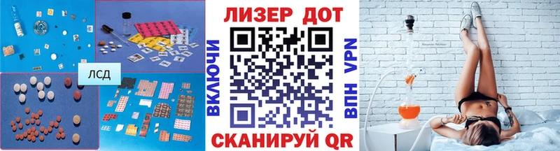 ЛСД экстази ecstasy  площадка клад  Липки  mega вход 