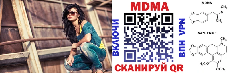 мориарти официальный сайт  Липки  MDMA кристаллы  цены  