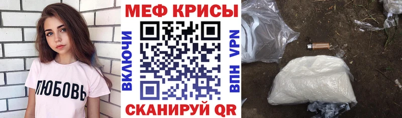 МЯУ-МЯУ 4 MMC  Липки 