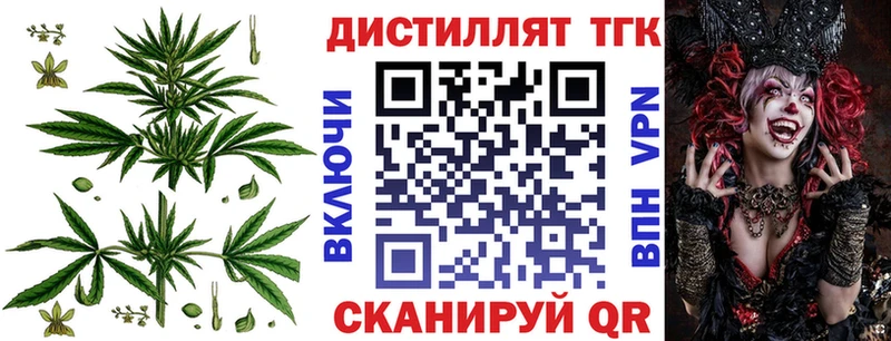 Дистиллят ТГК Wax  закладка  MEGA ССЫЛКА  Липки 