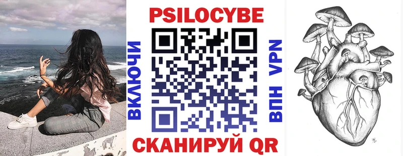 Галлюциногенные грибы ЛСД  где купить наркотик  kraken маркетплейс  Липки 